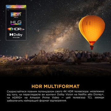 TCL 75P8K