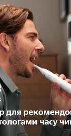 Philips Sonicare 5300 Series HX7108/01