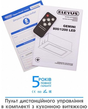 Eleyus GEMINI 1200 LED 52 WH