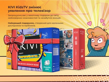 KIVI KidsTV