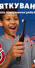 Oral-B iO Series 2 iOS2K.1H9.K Spider-Man