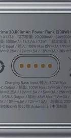 Anker 735 Prime 20000mAh 200W Black (A1336011)