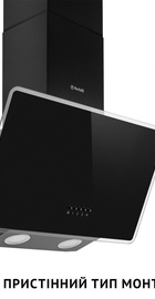 Perfelli VICCO 5HM NERO