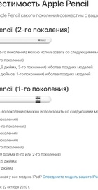 Apple Pencil 2 (MU8F2) high copy
