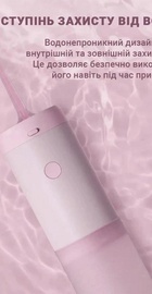 Enchen Electric Water Flosser Mint 3 Pink