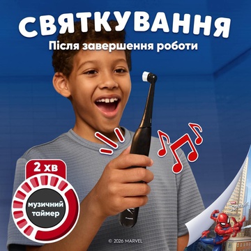 Oral-B iO Series 2 iOS2K.1H9.K Spider-Man