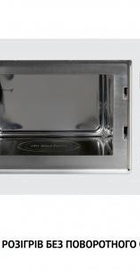 Perfelli BM 255S GLW