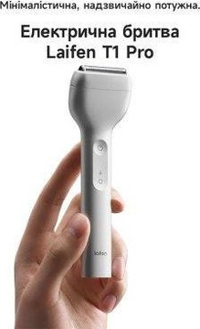 Laifen T1 Pro One Blade Silver