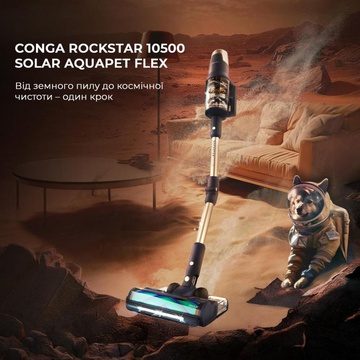 CECOTEC Conga Rockstar 10500 Solar AquaPet Flex (A01_EU01_102551)