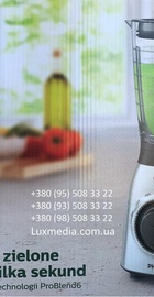 Philips HR3555/00