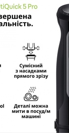 Braun MultiQuick 5 Pro MQ 55254 MBK