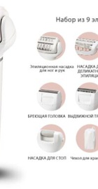 Panasonic ES-EL8A