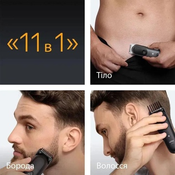 Braun All-in-One Series 5 AIO5560