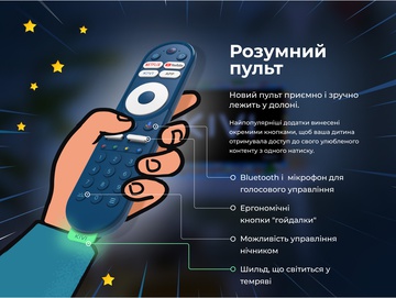 KIVI KidsTV