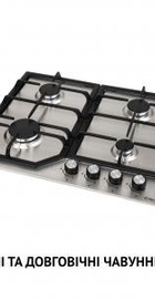 Perfelli HGM 61424 I