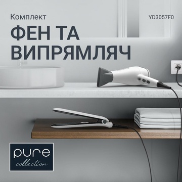 Rowenta Pure Collection YD3057F0