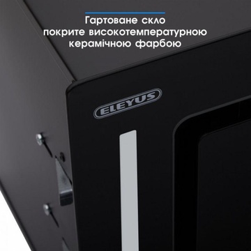 Eleyus GEMINI 1200 LED SMD 70 BL