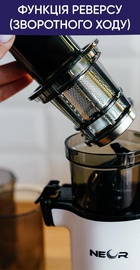 NEOR JUICER M130 WT