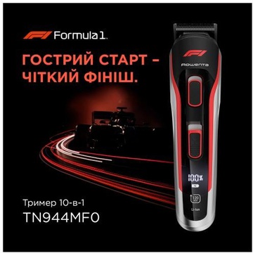 Rowenta Formula 1 TN944MF0