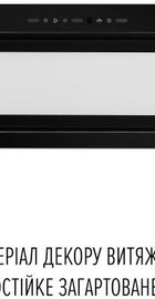 Perfelli VISION 9 NERO SILENZIO