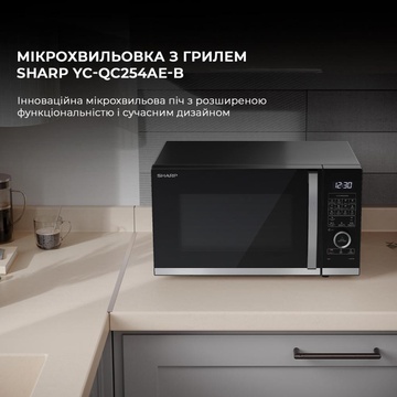 Sharp YC-QC254AE-B