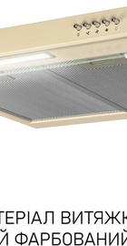 Minola HPL 522 BG