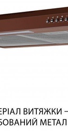 Minola HPL 612 BR
