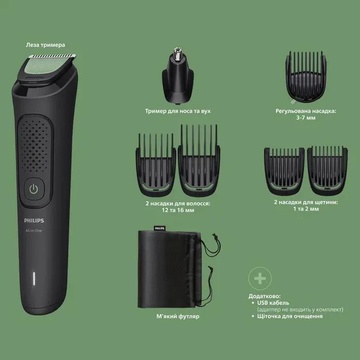 Philips All-in-One Trimmer 3000 Series MG3930/15
