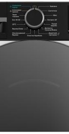 Whirlpool WAM 81WB UA
