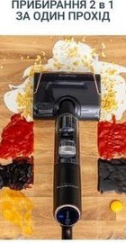 Rowenta X-Clean 7 GZ5736E0
