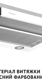 Perfelli TL 502 WH LED