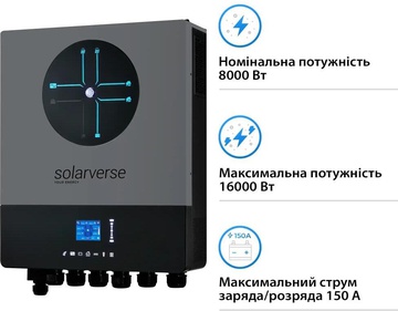 Solarverse Ampere Double 8kW 48V 1 MPPT Wi-Fi 220V Однофазний (SV8048AD)