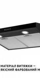 Perfelli PL 6002 BL LED
