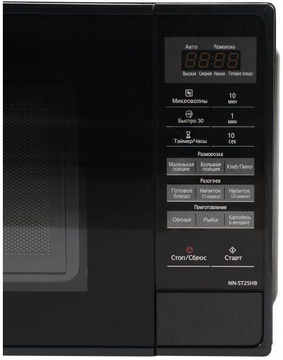 Panasonic NN-ST25HBZPE