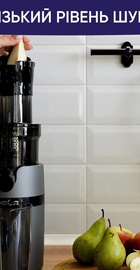 NEOR JUICER B200 GR
