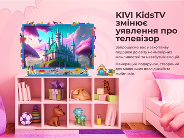 KIVI KidsTV