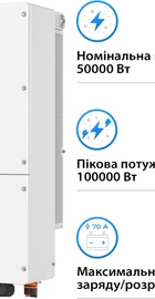 Solis Solar S6-EH3P50K-H-HDY112.64K1-LFP 50kW 112.64kWh 22BAT LiFePO4 6000 циклів