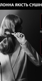 Rowenta Karl Lagerfeld CV888LF0
