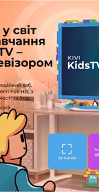 KIVI KidsTV