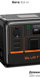 BLUETTI AC60 UK Version