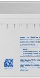 Prologix GEL 12V 200Ah (PL12-200GEL)
