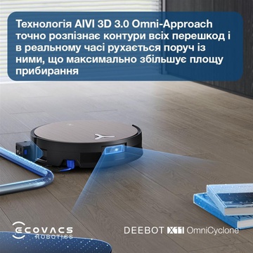 ECOVACS Deebot X11 OmniCyclone (DEX99-1 Brown)