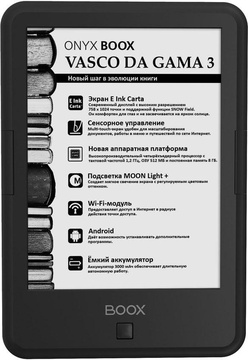 ONYX BOOX Vasco da Gama 3 Black