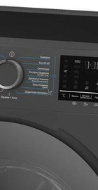 Beko B5WFU67215AB2