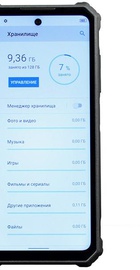 Oukitel F150 R2022 8/128GB Black