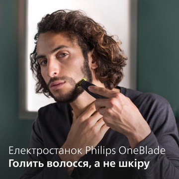 Philips OneBlade Pro Face QP6504/15