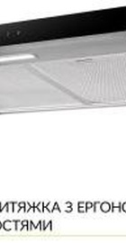 Weilor WPL 5092 I
