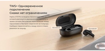 Haylou GT3 Pro Black