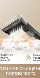 Dreame N20 Steam (HNR27A)
