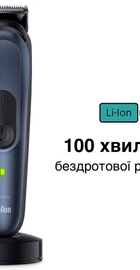 Braun MGK7410